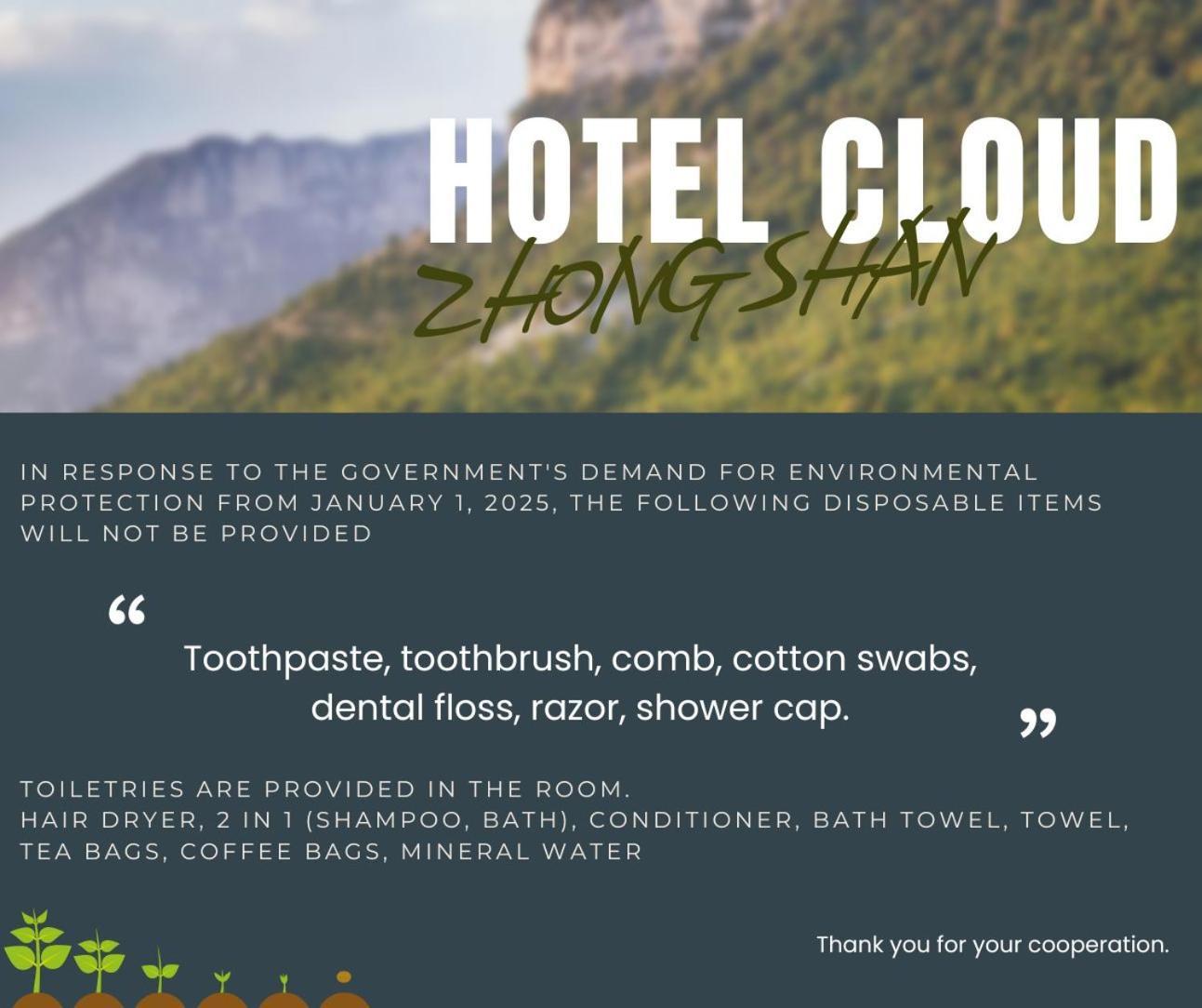 雲富大飯店 Hotel Cloud-Zhongshan 台北市 エクステリア 写真