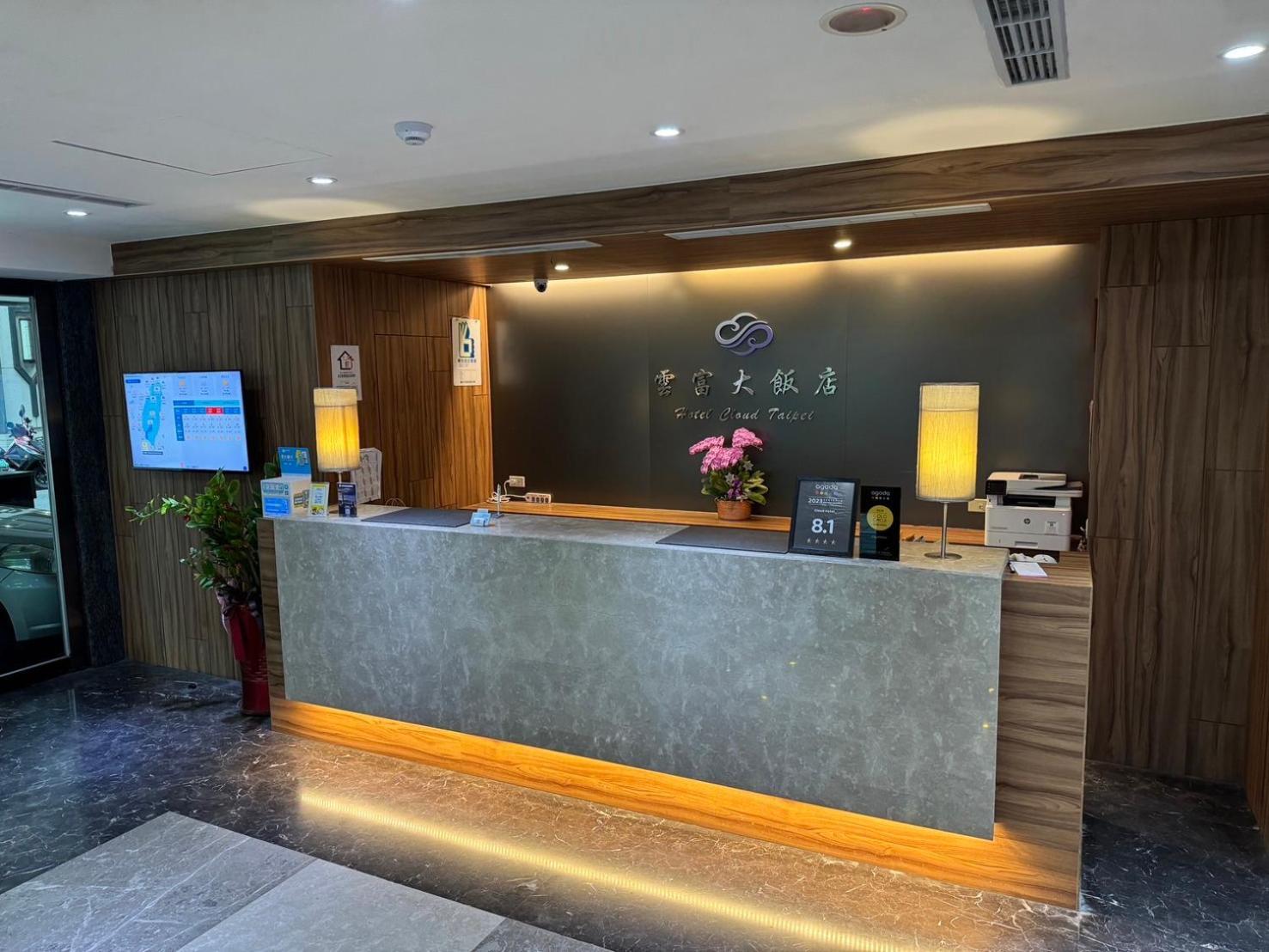 雲富大飯店 Hotel Cloud-Zhongshan 台北市 エクステリア 写真